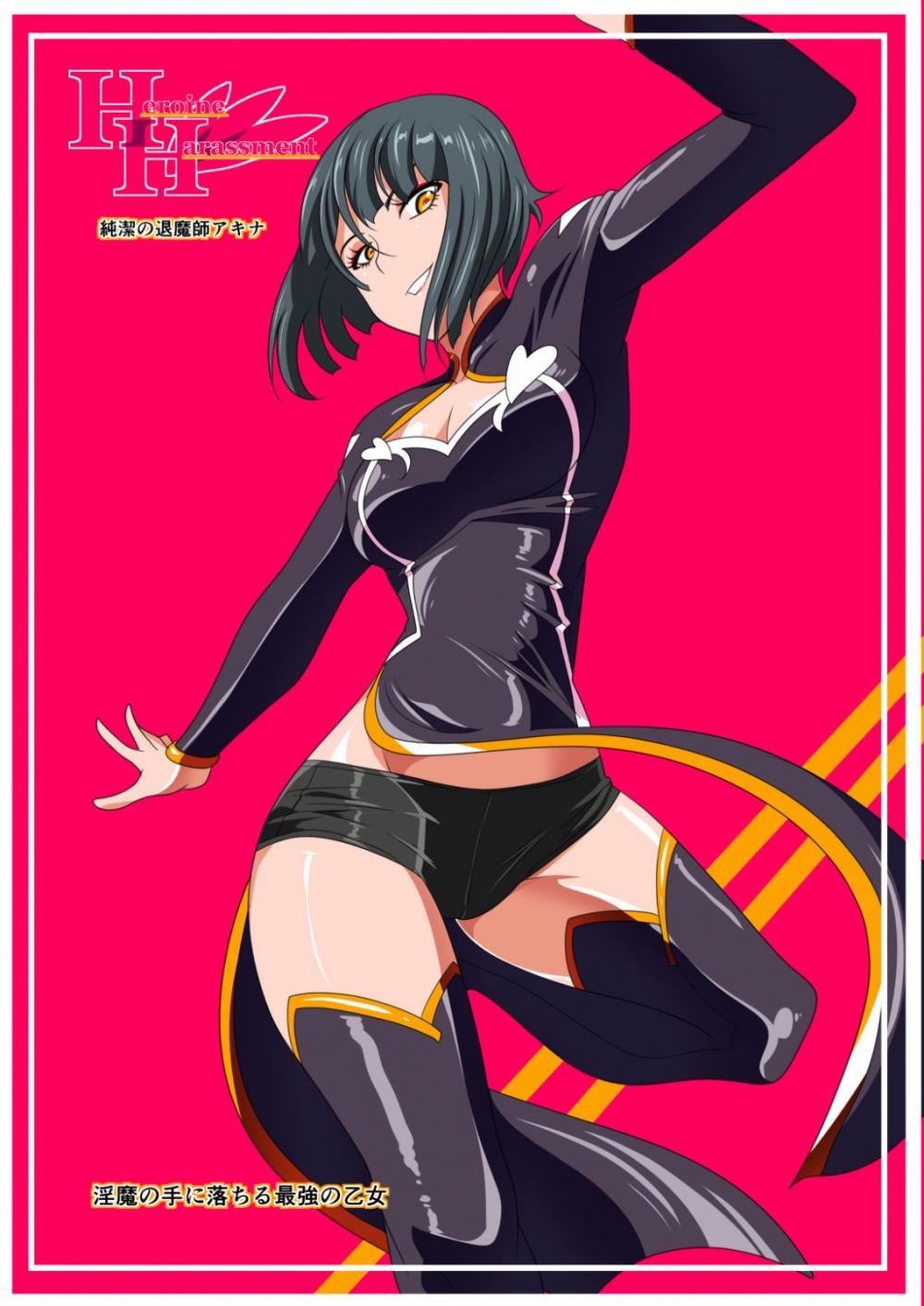 Hentai Manga Comic-Heroine Harassment - Magician Akina's Chastity-Read-1